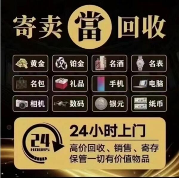张掖抵押汽车